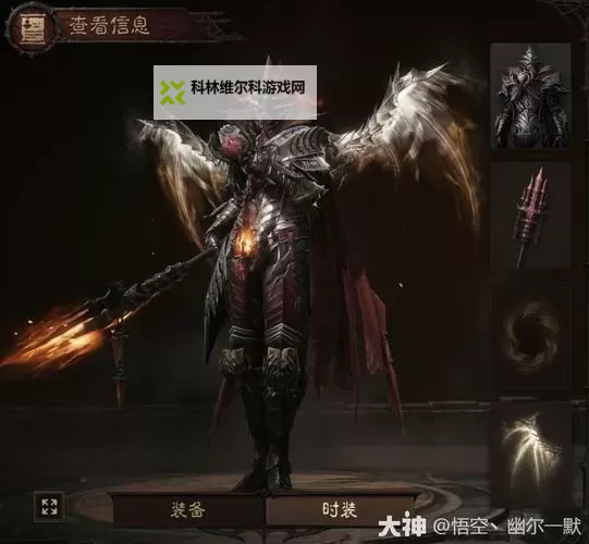 《暗黑破坏神不朽》狂骑士PVE构筑分享图1