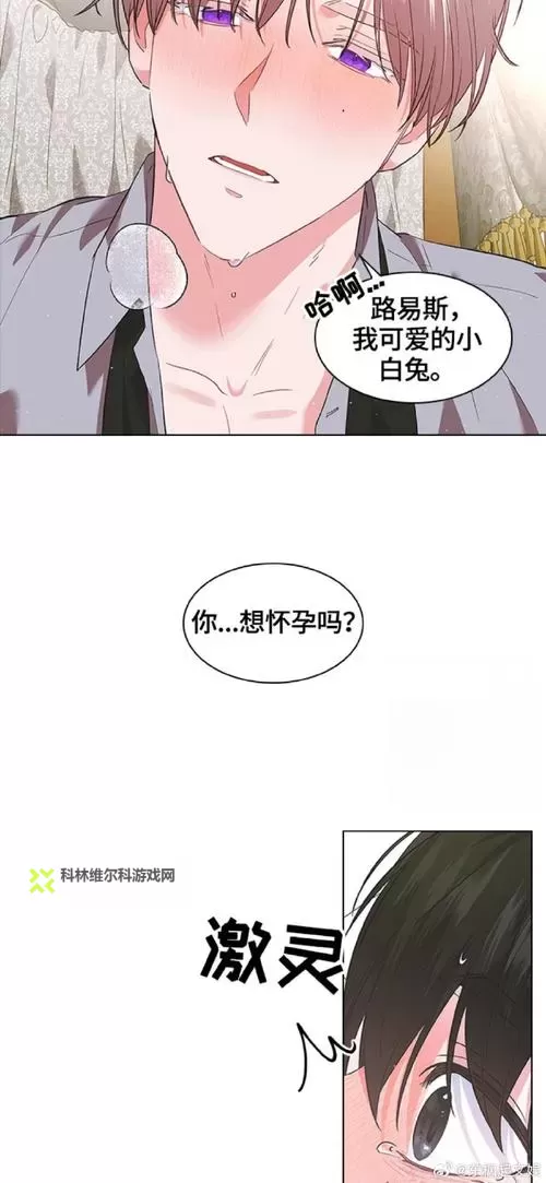 探索经典与新潮：嗯啊不要爸爸动漫的多彩世界图1