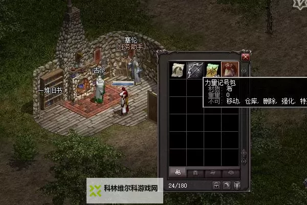 南洲天堂网站上浮现的谜案：数字时代的城市传说图1