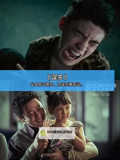 最近2019中文字幕电影免费看：资源分析与合规观影指南图1