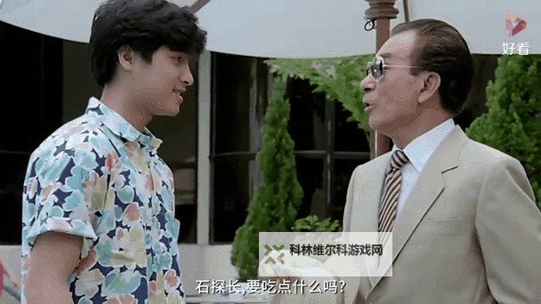 【越洋追踪国语】深度揭秘全球范围内的跨国追踪行动图1