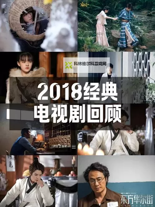 盘点：最全最好看的2018中文字幕电影推荐图2
