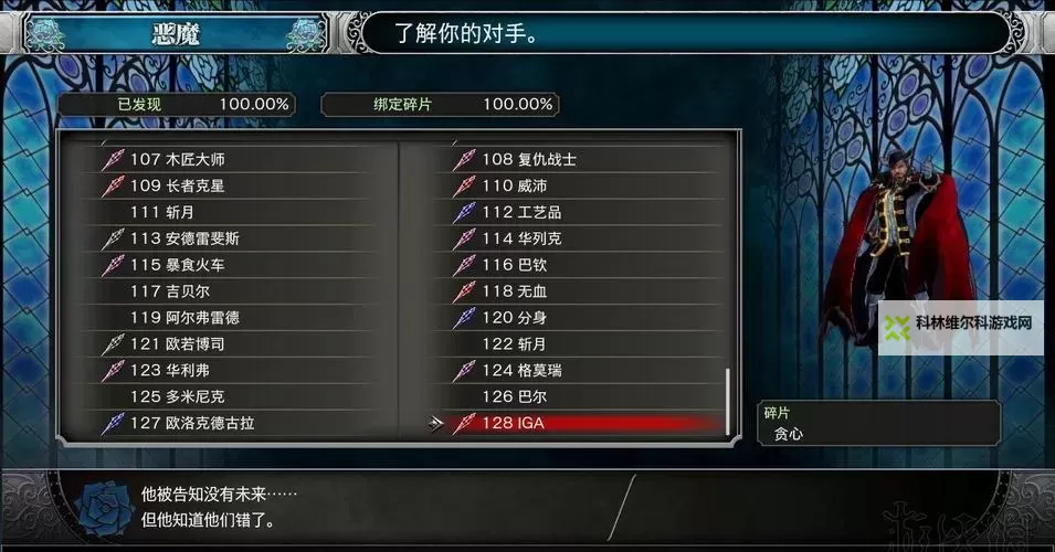 魔法门10:传承 装备属性前后缀具体含义一览图1