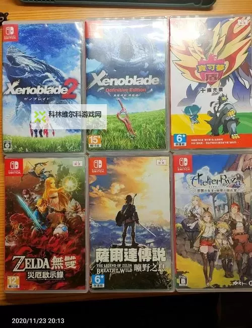 《宝可梦剑盾》版本特色与区别详解图1