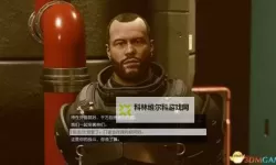 《星空》全主支线任务流程攻略