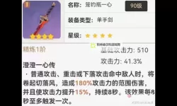 《原神》艾尔海森技能介绍及装备推荐