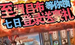 怎么双开天子令？ 天子令双开挂机图文全攻略