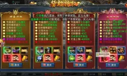 封神传奇双开挂机软件推荐  怎么双开封神传奇详细图文教程