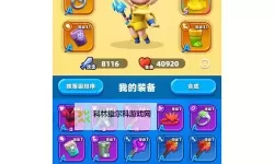 砰砰法师电脑版下载 横向测评：电脑玩砰砰法师模拟器推荐