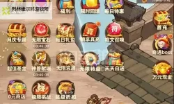 怎么双开帝国英雄？ 帝国英雄双开挂机图文全攻略