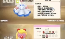 《讨鬼传2》NPC好感度提升方法 NPC好感度怎么提升