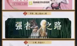 《燕云十六声》公测福利一览 公测福利领取教程