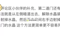 《博德之门3》洛山达之血获取教程 洛山达之血怎么获得