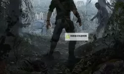 《消逝的光芒困兽》发售时间一览 消逝的光芒困兽什么时候发售