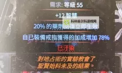 不朽之守护双开挂机软件盘点 2021最新免费不朽之守护双开挂机神器推荐