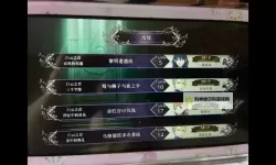 《火焰纹章风花雪月》队伍阵容搭配指南 队伍怎么搭配