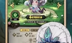 《奥丘树海之下》阵容推荐  奥丘树海之下强力阵容搭配攻略