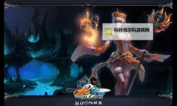 信长之野望14威力加强版 param_pk修改每城资源上限教程 怎么修改城池资源上限