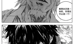 镇魂街漫画免费 全集在线观看指南及最新更新入口