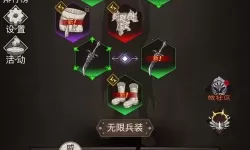 血咒 画面战斗难度与游戏系统体验心得 血咒好玩么