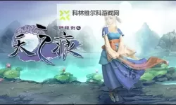 昆仑剑挂机软件&双开软件推荐  轻松搞定昆仑剑双开和挂机