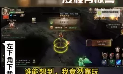 怎么双开荣耀大天使？ 荣耀大天使双开挂机图文全攻略