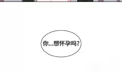 探索经典与新潮：嗯啊不要爸爸动漫的多彩世界