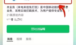 探索最新永久免费轰炸电话网站：安全高效的实用工具推荐