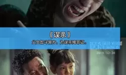 最近2019中文字幕电影免费看：资源分析与合规观影指南