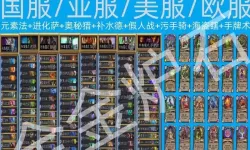 《炉石传说》标准模式进化萨卡组分享 进化萨怎么构筑