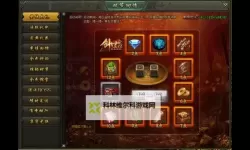 《热血战歌》日常活动全指南