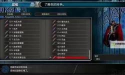 魔法门10:传承 装备属性前后缀具体含义一览