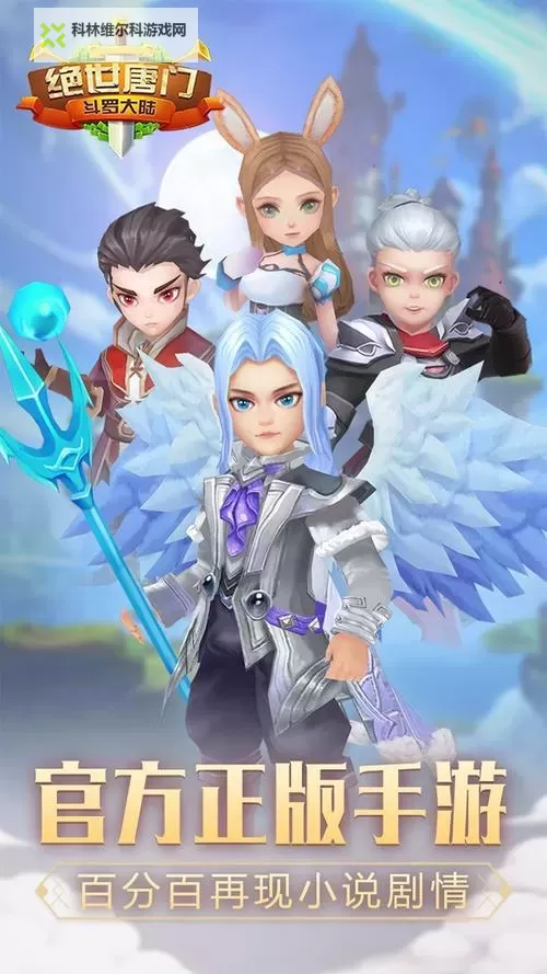 2023剧情向游戏盘点 有哪些好玩的剧情向游戏图1