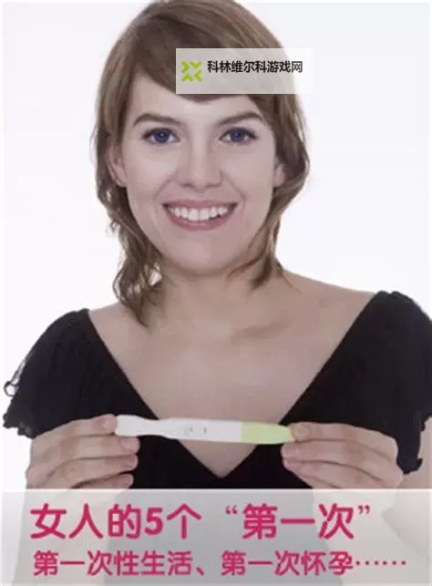 免费试看五次:走进未完待续的章节与命运的边缘图1