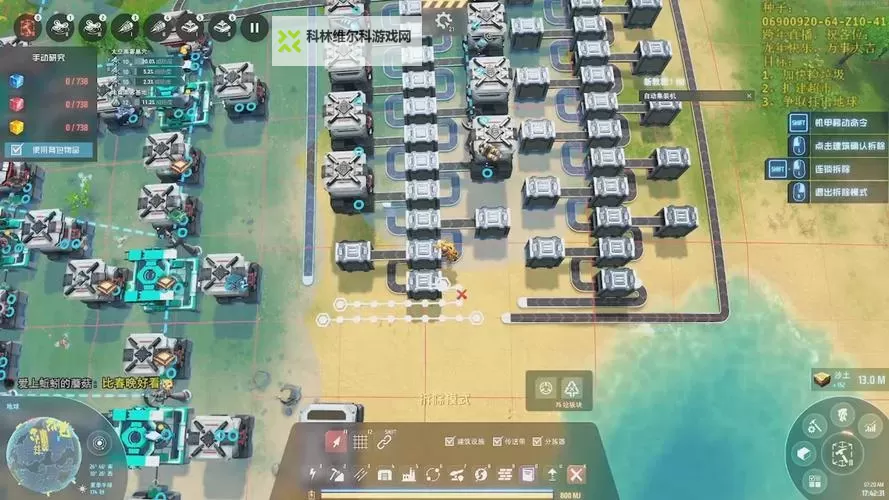 《戴森球计划》黑雾崛起全流程攻略图2