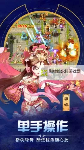 聚义三国电脑版下载 横向测评：电脑玩聚义三国模拟器推荐图1