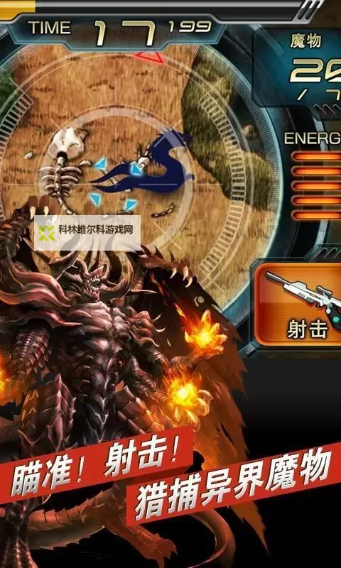 魔物勇者电脑版下载 怎么下载魔物勇者电脑版模拟器图1