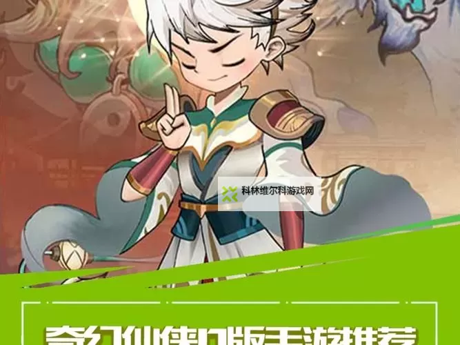 天仙变（Q版回合）双开神器 轻松一键搞定天仙变（Q版回合）挂机双开图1