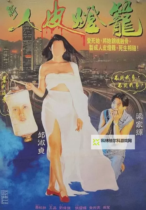 透视台湾三级片网：产业格局、监管挑战与观众生态图1