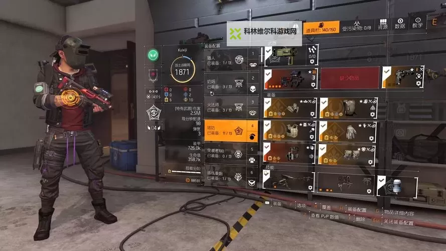 《全境封锁2》高效刷装备副本推荐 怎么快速刷装备图1