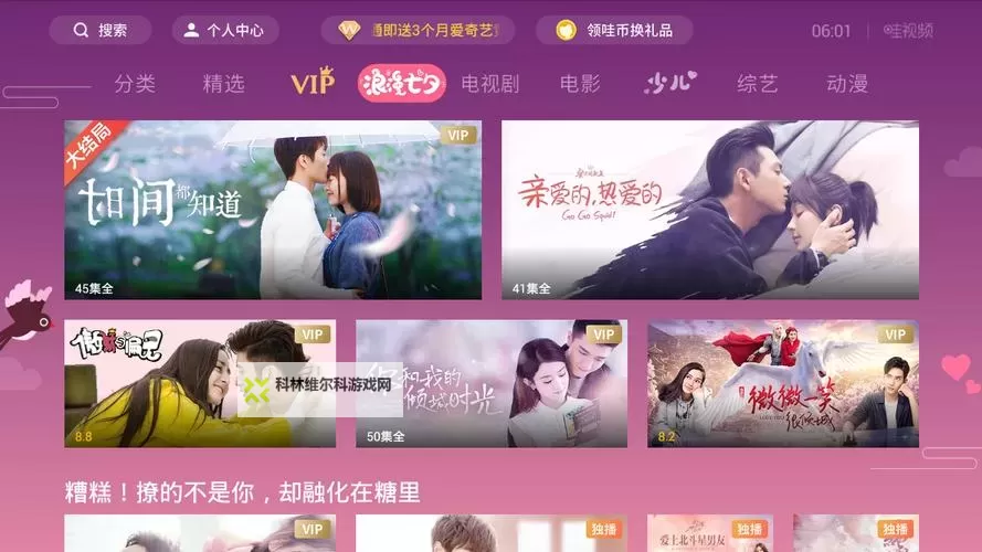 穿越数字海潮：亚洲稀缺国产视频网站的生存笔记图1