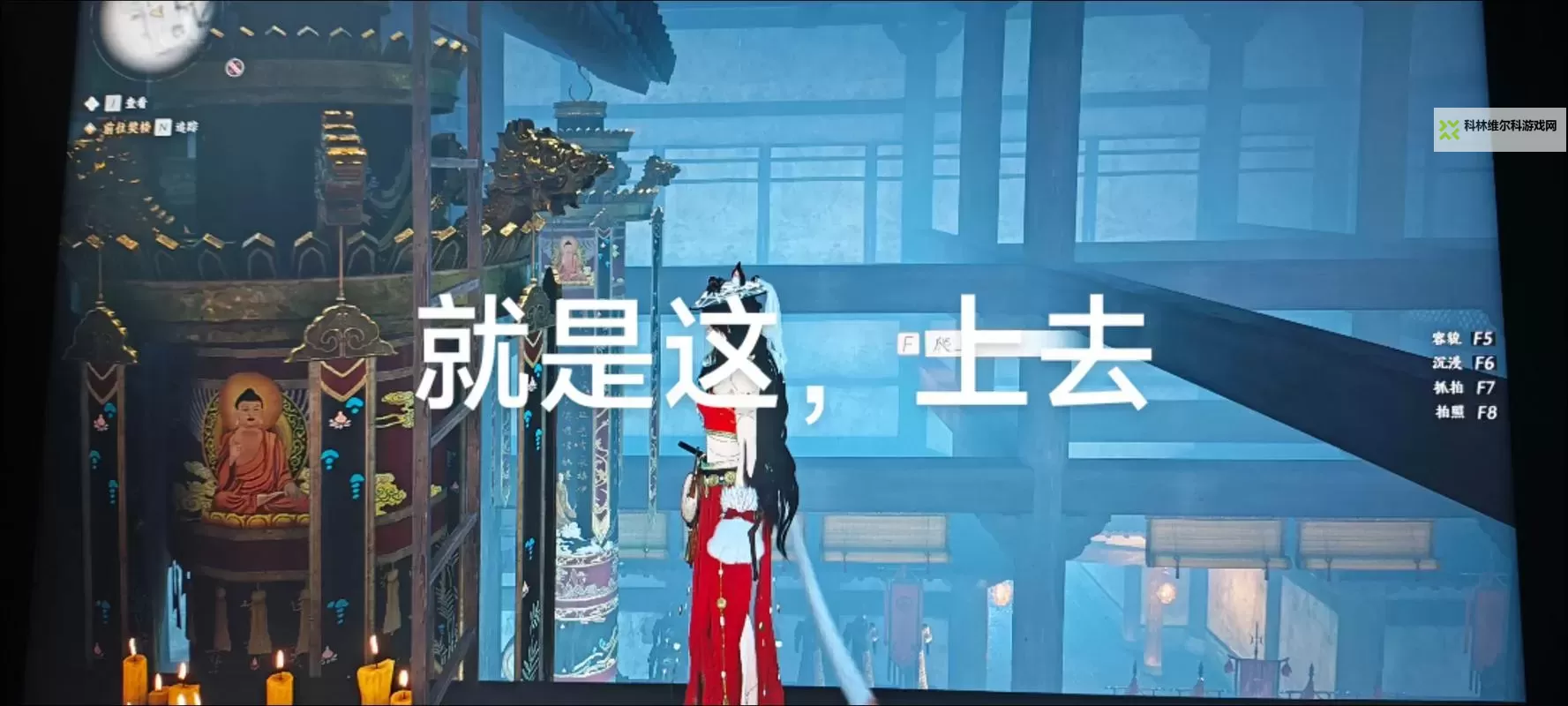 《燕云十六声》骑龙回马奇术获取方法 骑龙回马奇术在哪图2