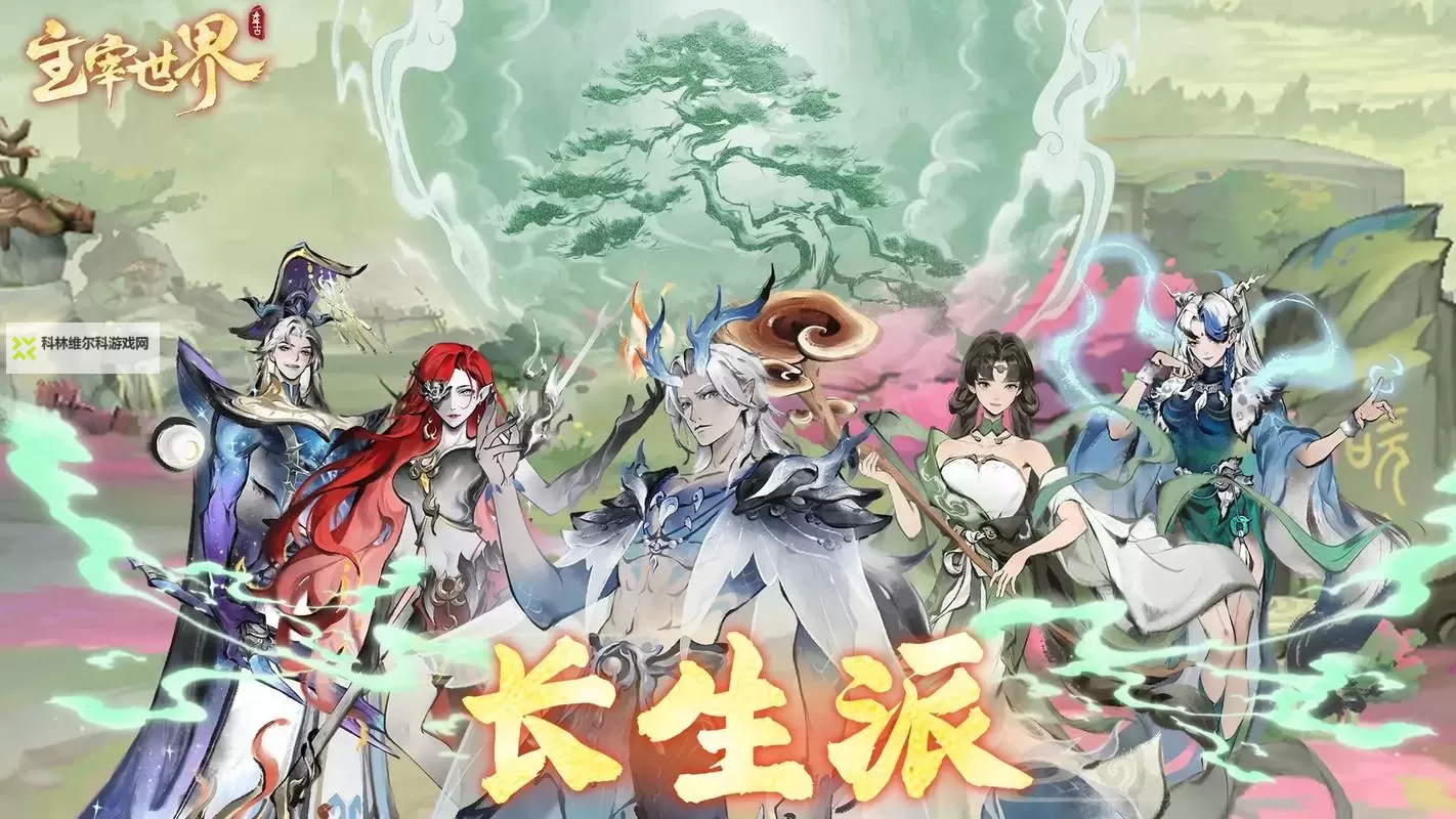 武林主宰双开软件推荐 全程免费福利来袭图1