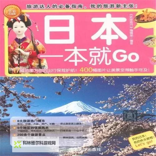 日本一本在线观看:揭开日本网络影视观看的新风潮图1