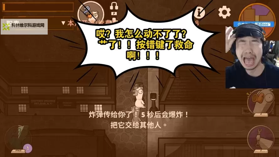 在逃生游戏里被C哭了：一个角色的崩溃与重生图1