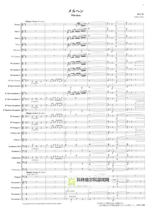 2024日本色情网站：数据潮汐中的欲望与伦理边界图1