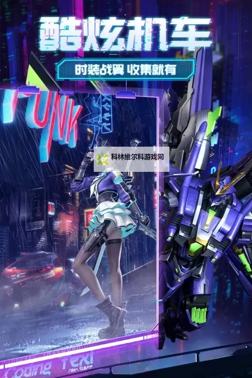 天启之光电脑版下载 电脑玩天启之光模拟器推荐图1