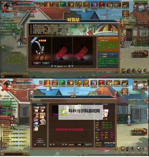 热血皇图电脑版下载 热血皇图电脑版安卓模拟器推荐图1