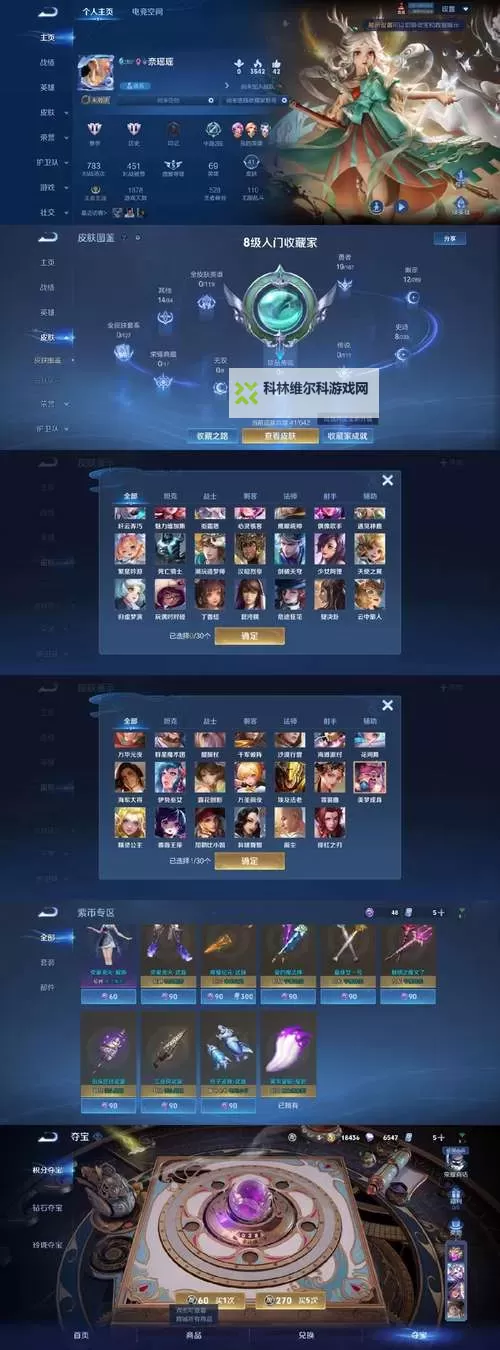 东方归言录赛钱怎么得？  东方归言录赛钱获取方法！图1