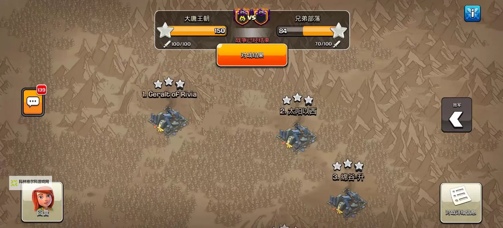 《热血大唐》长安争夺战怎么玩? 热血大唐长安争夺战玩法攻略介绍图1